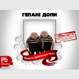 Новое название