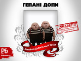 Новое название