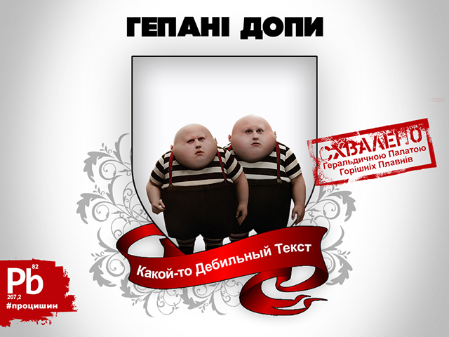 Новое название