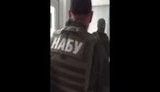 набу