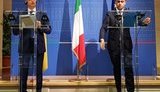 Италия заверила Украину в поддержке в противостоянии российской агрессии, - Пристайко