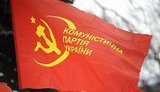 кпу
