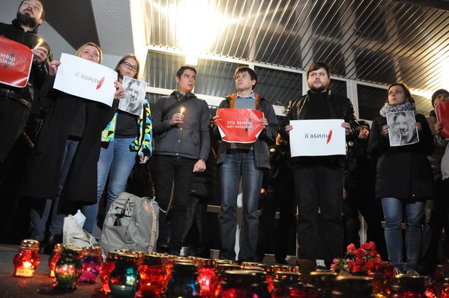 Мітинг-реквієм Її вбили в Києві 16