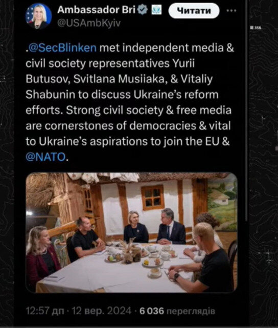 пост Брінк про зустріч зі ЗМІ