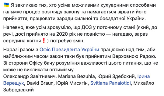 Законопроект 2398-д позволит убрать из оборонных закупок махинации и схемы, - депутат СН Копытин 02