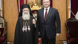 Порошенко запросив патріарха Єрусалимського Феофіла III здійснити пастирський візит в Україну для налагодження діалогу з помісною церквою України