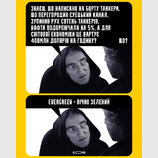 Совпадение?