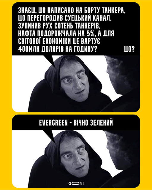 Совпадение?