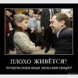 Потерпи...