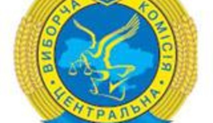 Vice Chairman of CEC Refuses to Register Controversial Candidate: This is Outright Theft of Mandate