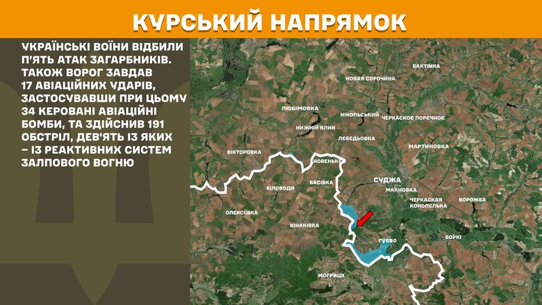 Ситуація на фронті на ранок 22 травня