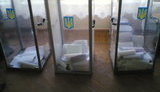 выборы