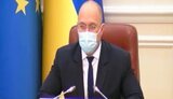 Госкомиссиия ТЭБ и ЧС рассмотрит установление "желтого" уровня эпидопасности на всей территории Украины, - Шмыгаль. ВИДЕО