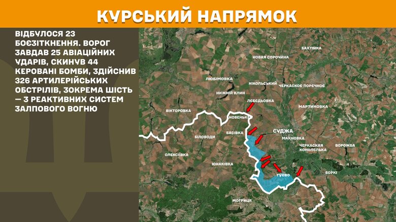 Бойові дії на ранок 19 квітня