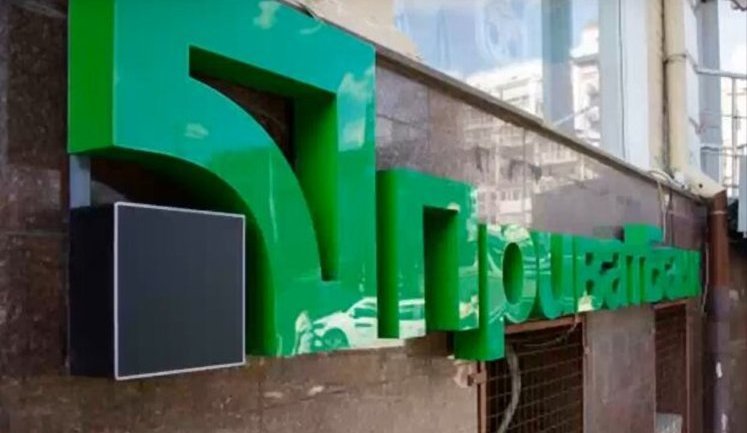 "ПриватБанк" відзвітував про 88 мільярдів прибутку і рекордне зростання основних показників