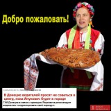 К нам приехал,к нам приехал...