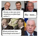 Фейсбук Азірова