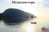 Димкипедия. Аю-даг.