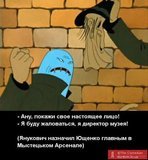 Тайна третьей планеты