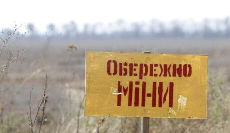 Двоє підлітків у Харкові та чоловік в Ізюмі поранені внаслідок підриву на вибухівці