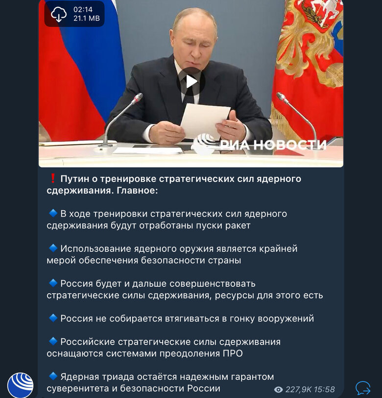Путін провів тренування сил ядерного стримування з пусками ракет