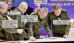 Генштаб РФ