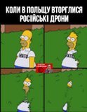 А що сталося?