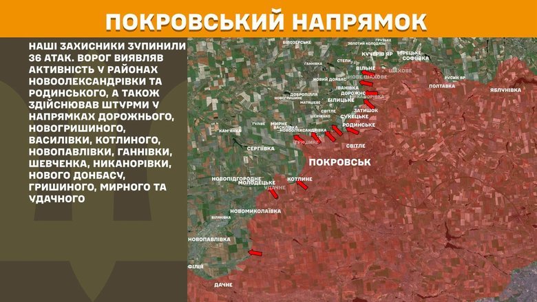 Ситуація на фронті на ранок 24 липня