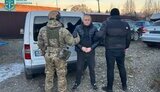 затримання