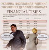 А оппозиция против!