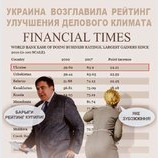 А оппозиция против!