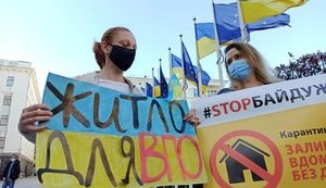 Программа льготных кредитов на жилье для ветеранов и переселенцев возобновлена, - Минреинтеграции