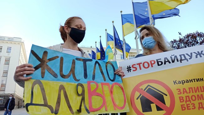Переселенцы пикетировали ОП с требованием возобновить работу жилищных программ: Ми вдома, але без будинку! 05