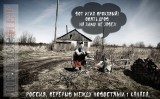 Проделки ИГИЛ