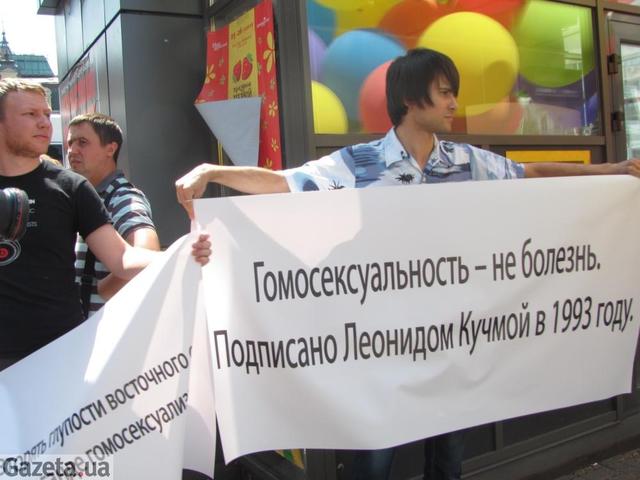 Цензор.НЕТ Изображение