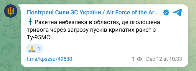 Росіяни підняли Ту-95: загроза пуску крилатих ракет
