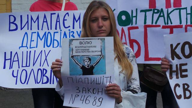 армия протест ап военнослужащие контрактники