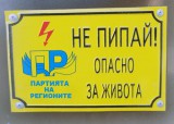 Языковой закон в действии