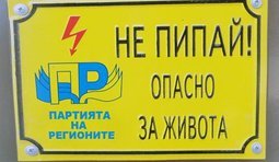 Языковой закон в действии