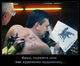 ХУдожники