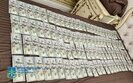 Members of criminal organisation defrauded EU citizens of UAH 11 million