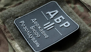 шеврон,дбр,дбр_лого,дбр_шеврон