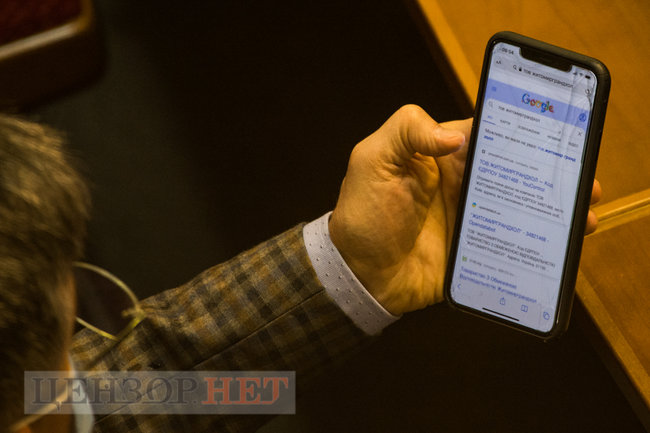 Некарантинні вітання слуг народу, обговорення фейкових довідок про щеплення і збір Медяником майже 150 тис. грн, - день роботи ВР 2 грудня 26