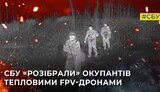війна