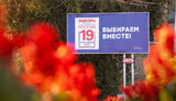 Россия открывает участки в оккупированном Приднестровье, хотя МИД Молдовы просил от этого воздержаться
