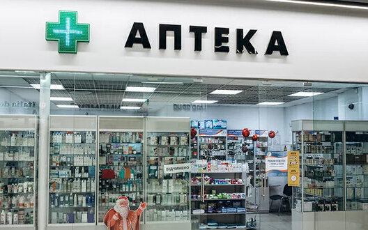 Кабмін обмежив ціни на ліки