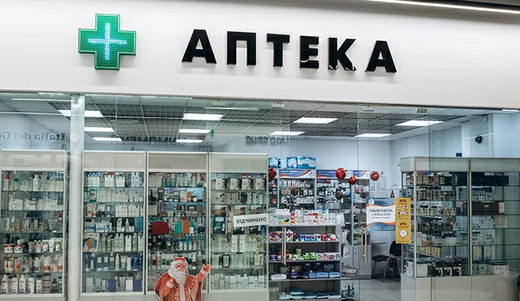 Кабмін обмежив націнку аптек на ліки (оновлено)
