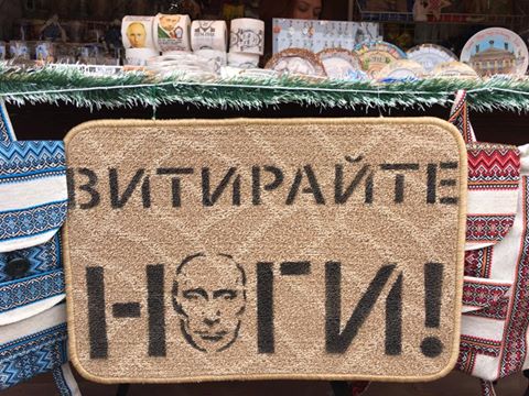 путин львов