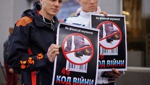 "Не финансируй оккупанта!", - активисты призвали киевлян бойкотировать российские товары. ФОТОрепортаж+ВИДЕО