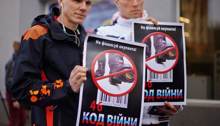 "Не финансируй оккупанта!", - активисты призвали киевлян бойкотировать российские товары. ФОТОрепортаж+ВИДЕО